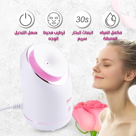 Facial Steamer - Deep Hydration & Ultimate Moisturizing