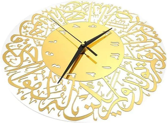 Surah Ikhlas - Gold Acrylic Wall Clock