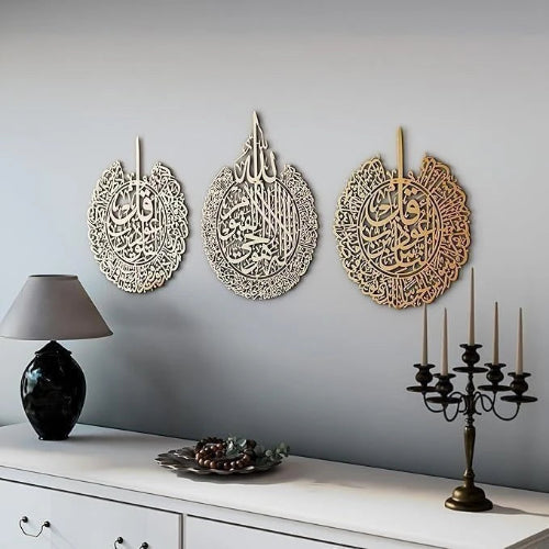 3-Piece Islamic Wall Art Set – Ayatul Kursi, Surah An Nas & Surah Al Falaq