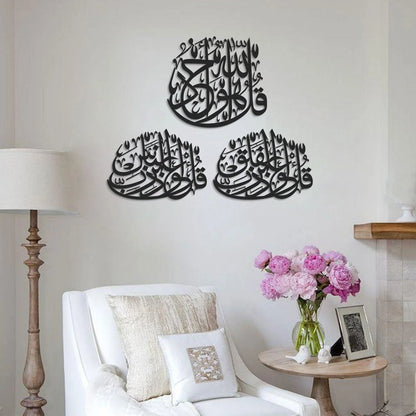 3 Quls Islamic Acrylic Wall Art – Surah Al-Ikhlas, Al-Falaq & An-Nas