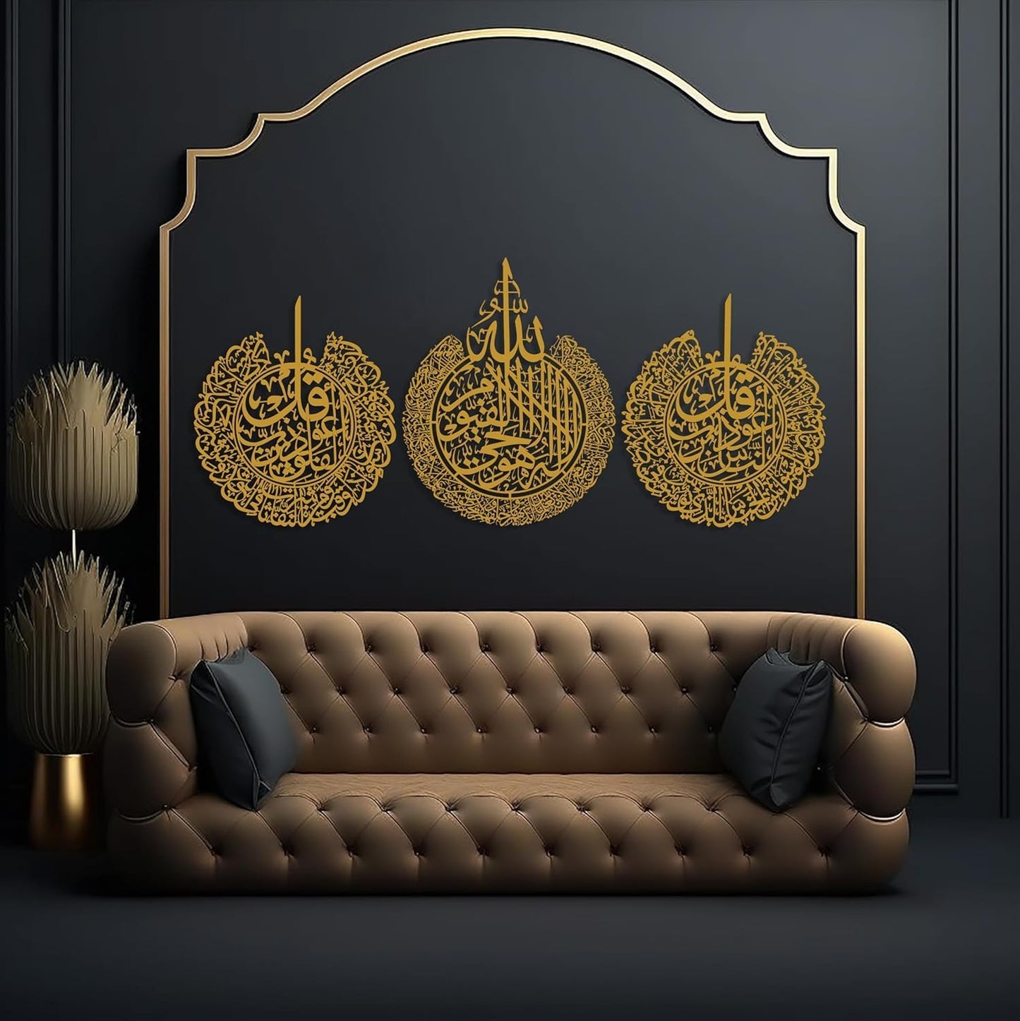 3-Piece Islamic Wall Art Set – Ayatul Kursi, Surah An Nas & Surah Al Falaq