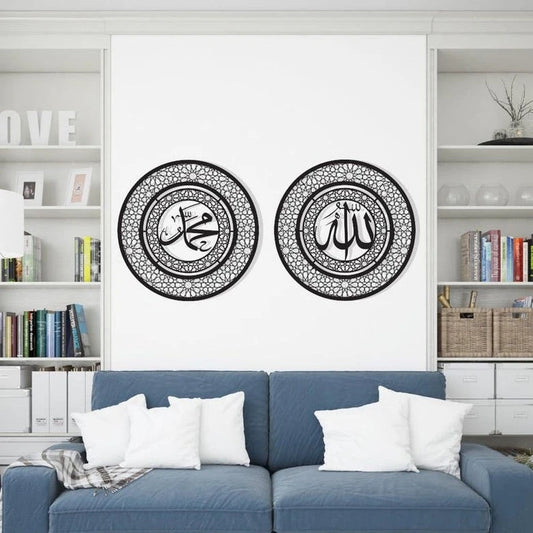 Allah & Muhammad (PBUH) Acrylic Wall Art – Elegant Muslim Wall Décor | Islamic Gift