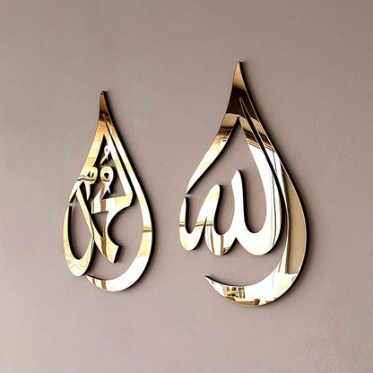 Allah (SWT) & Mohammad (PBUH) Acrylic Wall Art – Islamic Calligraphy edenlify