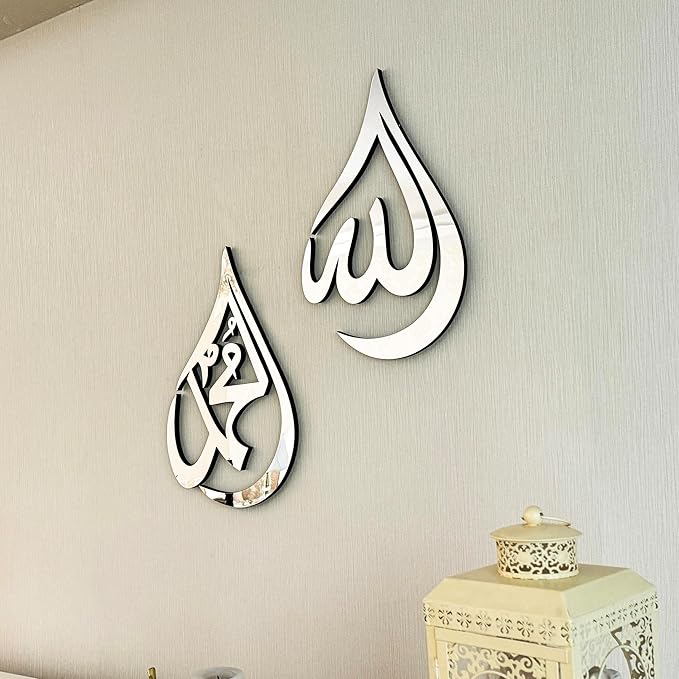 Allah (SWT) & Mohammad (PBUH) Acrylic Wall Art – Islamic Calligraphy edenlify