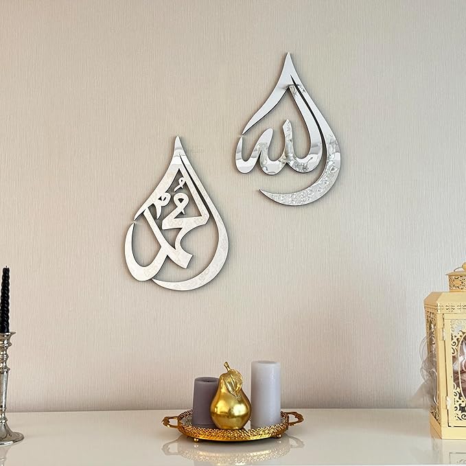 Allah (SWT) & Mohammad (PBUH) Acrylic Wall Art – Islamic Calligraphy edenlify
