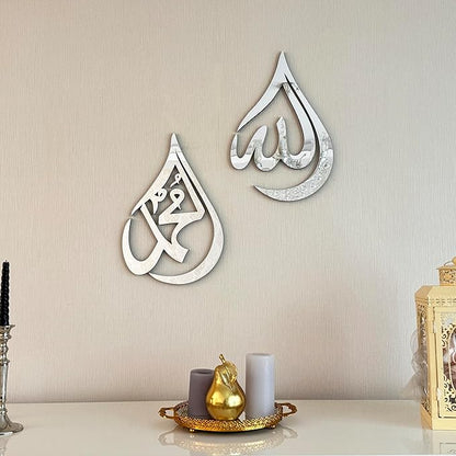 Allah (SWT) & Mohammad (PBUH) Acrylic Wall Art – Islamic Calligraphy edenlify