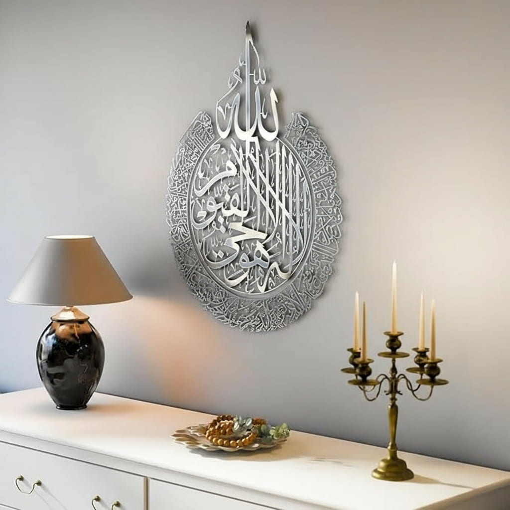 Ayat ul Kursi Acrylic Wall Art