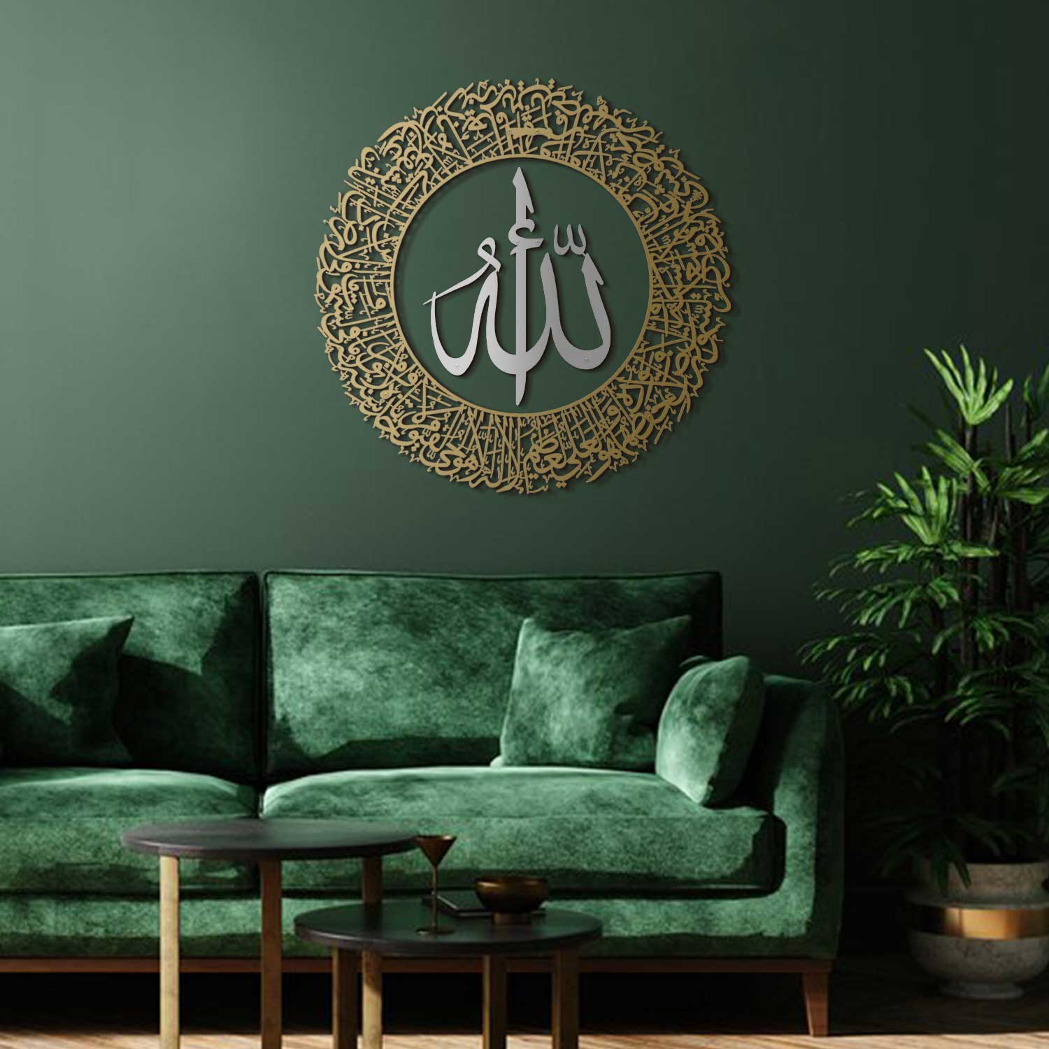 Ayatul Kursi Round Shape Acrylic Wall Art With Allah Name