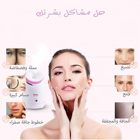 Facial Steamer - Deep Hydration & Ultimate Moisturizing