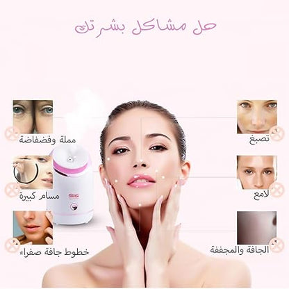 Facial Steamer - Deep Hydration & Ultimate Moisturizing