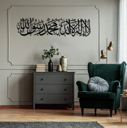 First Kalma Acrylic Wall Art