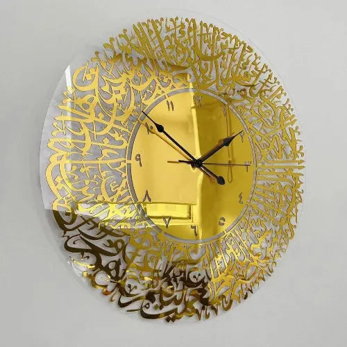 Surah Ikhlas - Gold Acrylic Wall Clock