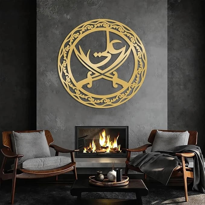 Zulfiqar Sword Islamic Acrylic Wall Art – Imam Ali (A.S) Arabic Calligraphy Decor