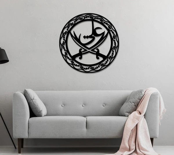 Zulfiqar Sword Islamic Acrylic Wall Art – Imam Ali (A.S) Arabic Calligraphy Decor