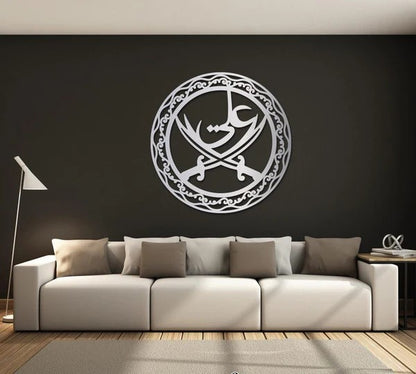 Zulfiqar Sword Islamic Acrylic Wall Art – Imam Ali (A.S) Arabic Calligraphy Decor